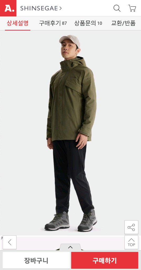 새거 M 사이즈 컬럼비아 직수입 3IN1 부가부3 방수 바람막이 자켓 WE8497 이미지