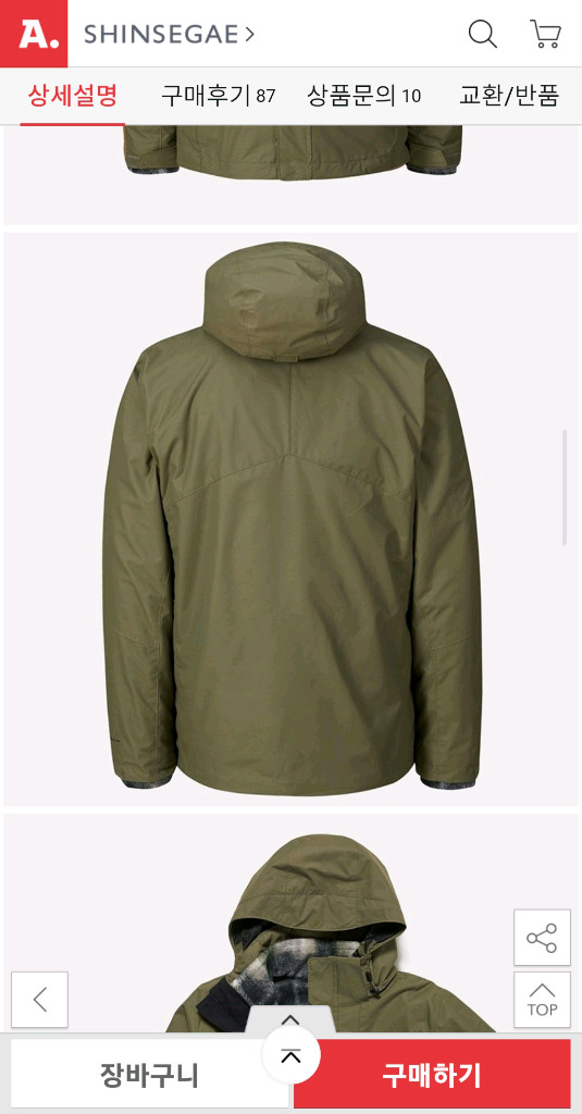 새거 M 사이즈 컬럼비아 직수입 3IN1 부가부3 방수 바람막이 자켓 WE8497 이미지