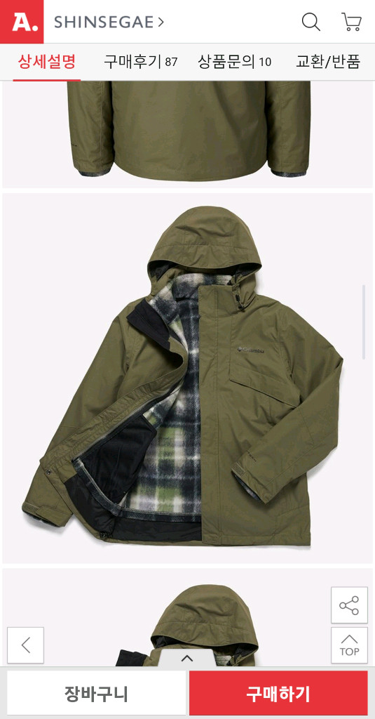 새거 M 사이즈 컬럼비아 직수입 3IN1 부가부3 방수 바람막이 자켓 WE8497 이미지