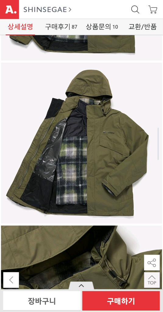 새거 M 사이즈 컬럼비아 직수입 3IN1 부가부3 방수 바람막이 자켓 WE8497 이미지