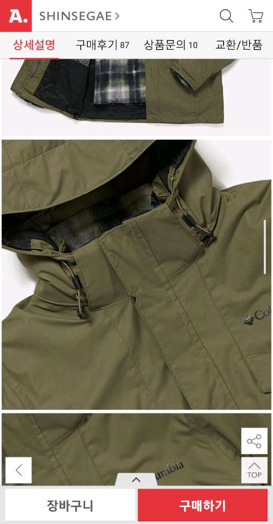 새거 M 사이즈 컬럼비아 직수입 3IN1 부가부3 방수 바람막이 자켓 WE8497 이미지