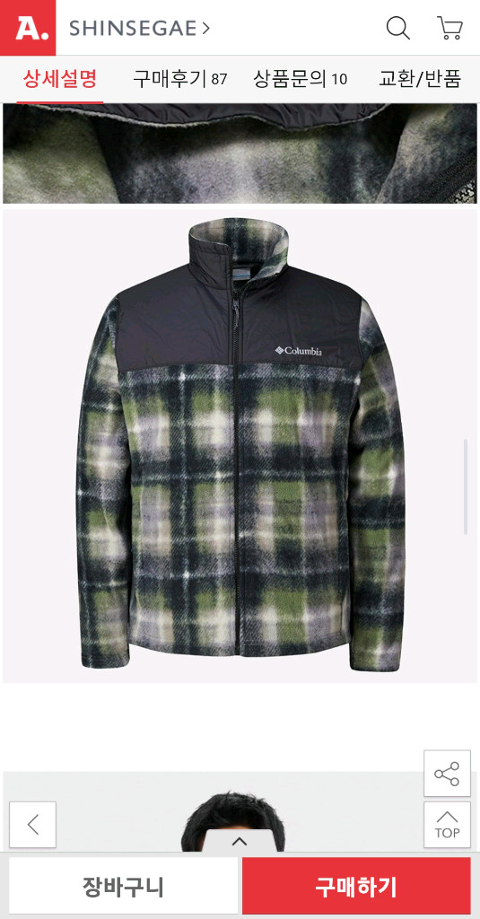 새거 M 사이즈 컬럼비아 직수입 3IN1 부가부3 방수 바람막이 자켓 WE8497 이미지