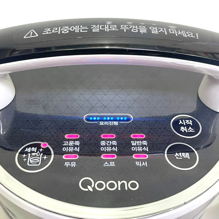 Qoono 두유 죽제조기 이미지
