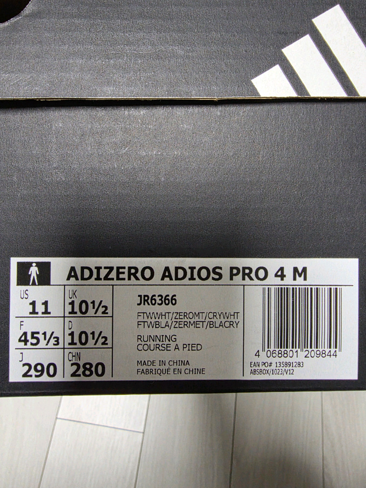 아디다스 아디제로 아디오스 프로 4 M 290mm 새상품 이미지