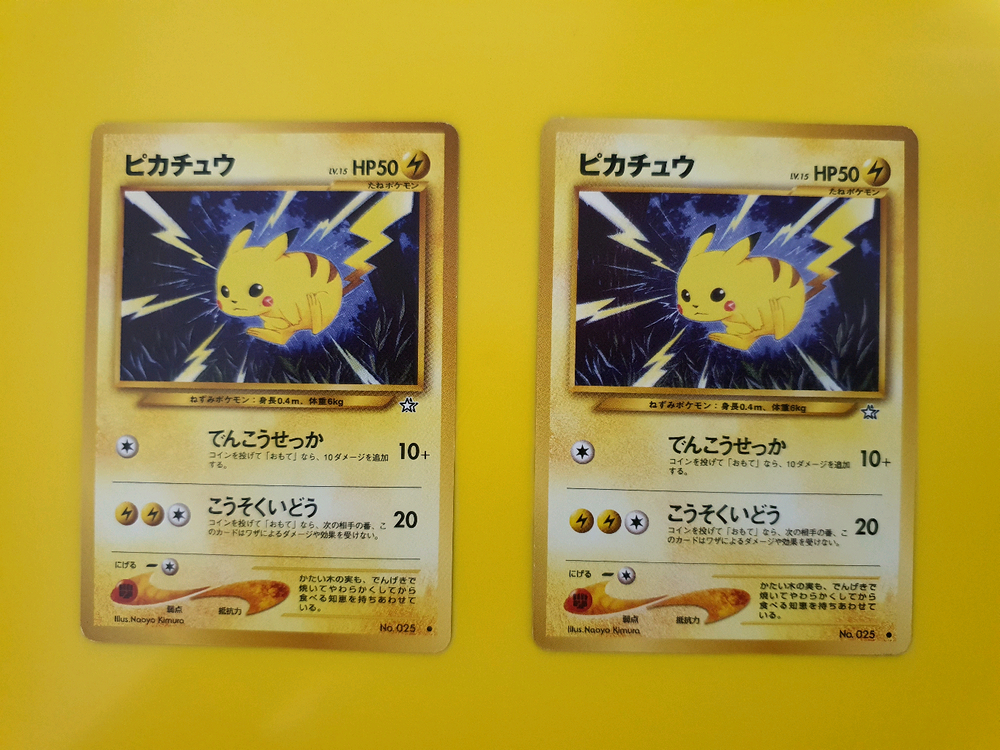 포켓몬카드 1996 번개 피카츄 ss급 초판 1st 이미지