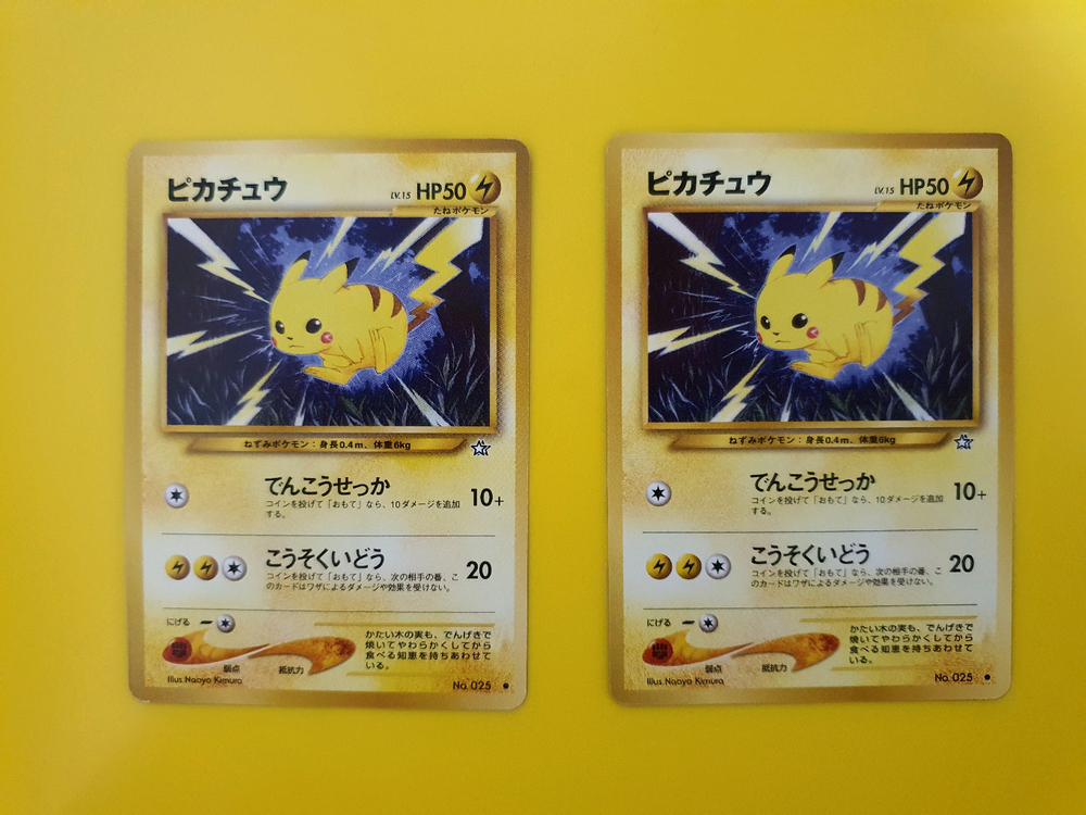 포켓몬카드 1996 번개 피카츄 ss급 초판 1st 이미지
