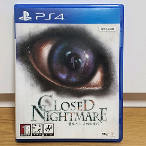 ps4 클로즈드 나이트메어 이미지