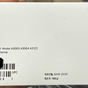 에어팟 프로3세대 미개봉 이미지