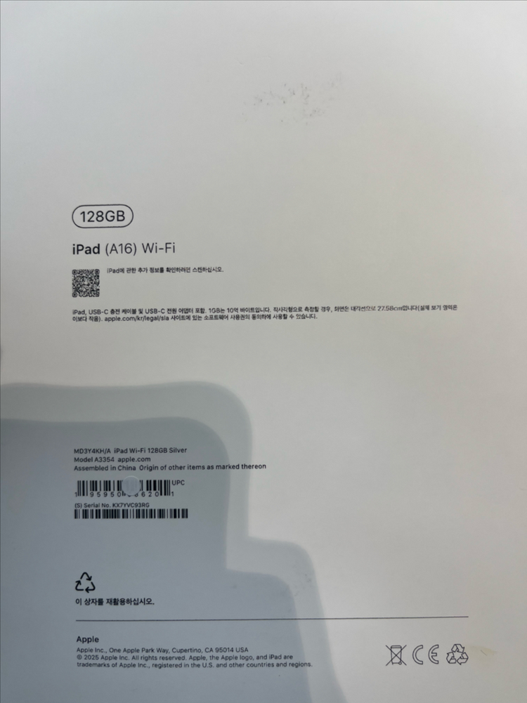 Apple iPad (A16) Wi-Fi 128GB 실버 이미지