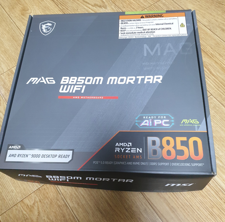 라이젠 7800x3d / 박격포 보드 이미지