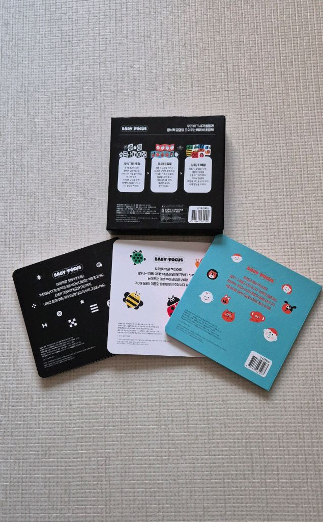 베이비초점책 아기초첨책(상태좋음) 이미지