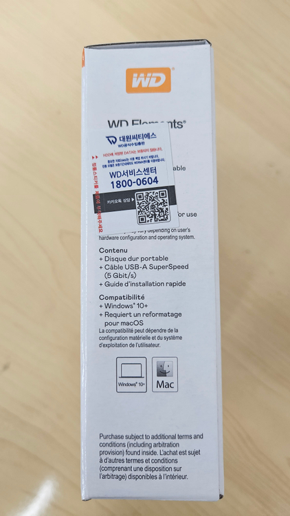 [HDD] WD New Elements Portable 1TB 외장하드 이미지