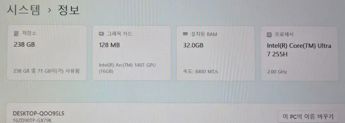 [신품급]2025 Lg그램 프로16 / 울트라7-2th 32GB 노트북 이미지