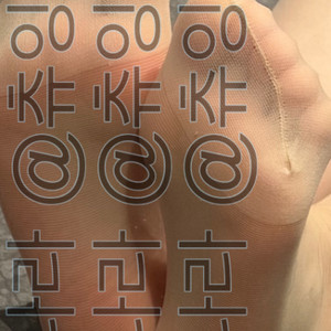 학생스타킹 살색스타킹(중고.착샷.본인착샷) 이미지