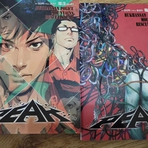 거의 새책/다음웹툰 피크 단행본 1~2권 이미지