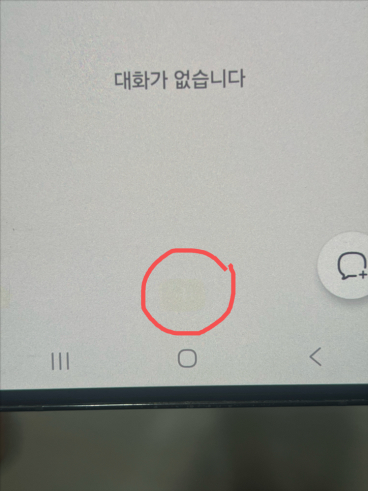 갤럭시 S23 울트라 이미지