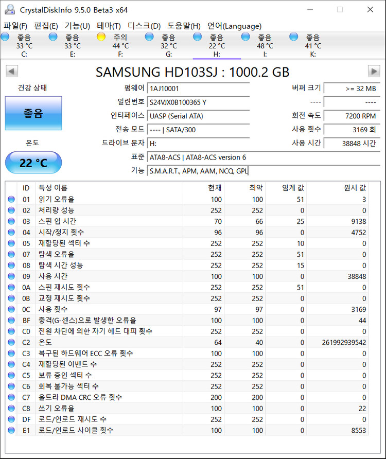삼성 HDD 1TB 7200 RPM 3.5인치 이미지
