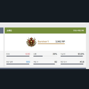 배그대리기사 이미지