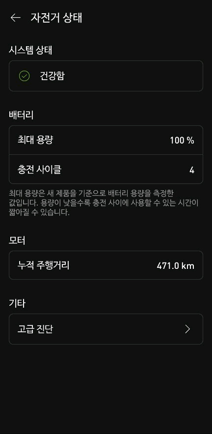 스페셜라이즈드 2021 터보 리보 익스퍼트 카본 L 이미지