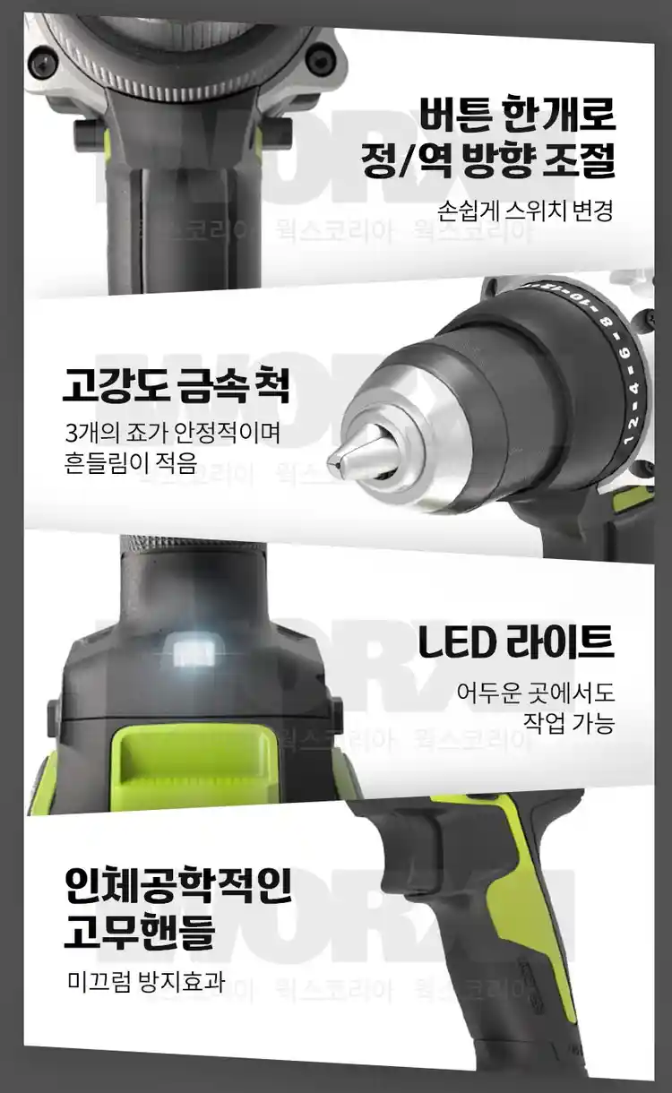 Worx 20V 충전드릴 베어툴 WU193 이미지