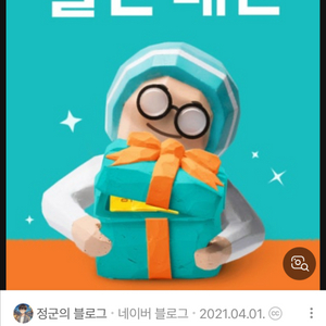 배민5만원 쿠폰 이미지