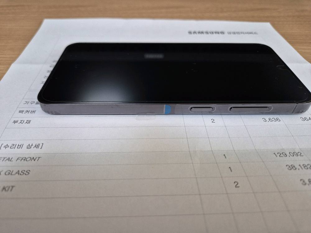 s24 오닉스 블랙 올갈이 판매합니다. 이미지