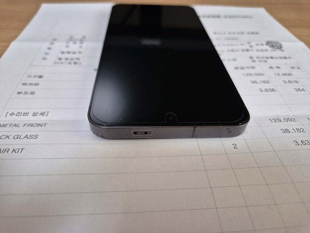 s24 오닉스 블랙 올갈이 판매합니다. 이미지