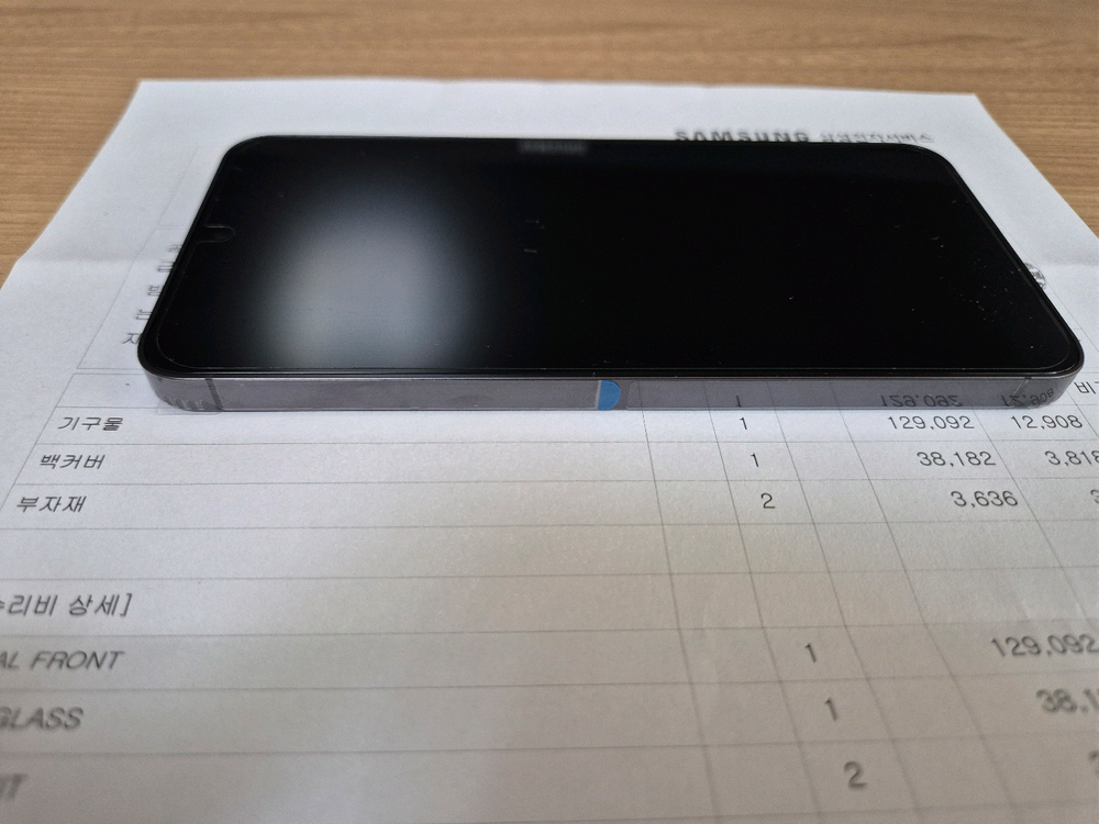 s24 오닉스 블랙 올갈이 판매합니다. 이미지