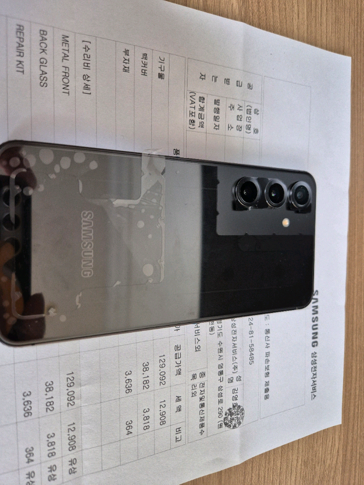 s24 오닉스 블랙 올갈이 판매합니다. 이미지