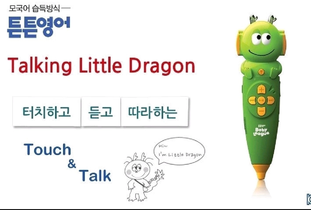 튼튼영어 베이비리그 오렌지 그린 CD DVD세이펜 규리펜 핀파일 싱어롱 Q플레이 W플레이 규리앤프렌즈 규리 이미지