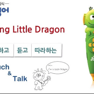 튼튼영어 베이비리그 오렌지 그린 CD DVD세이펜 규리펜 핀파일 싱어롱 Q플레이 W플레이 규리앤프렌즈 규리 이미지