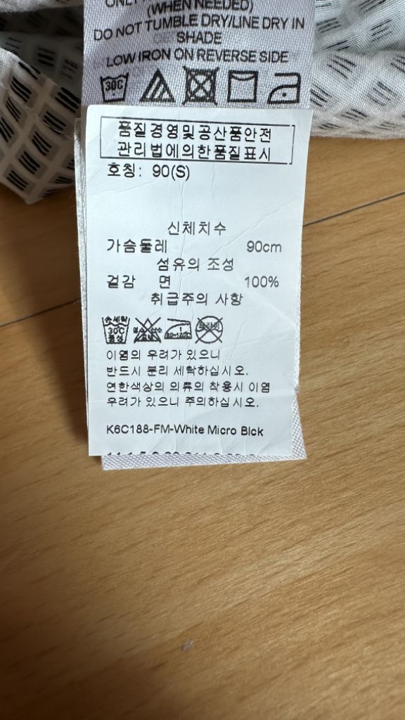 아르마니 익스체인지 AX 셔츠 남방 신사 드레스 정장 이미지