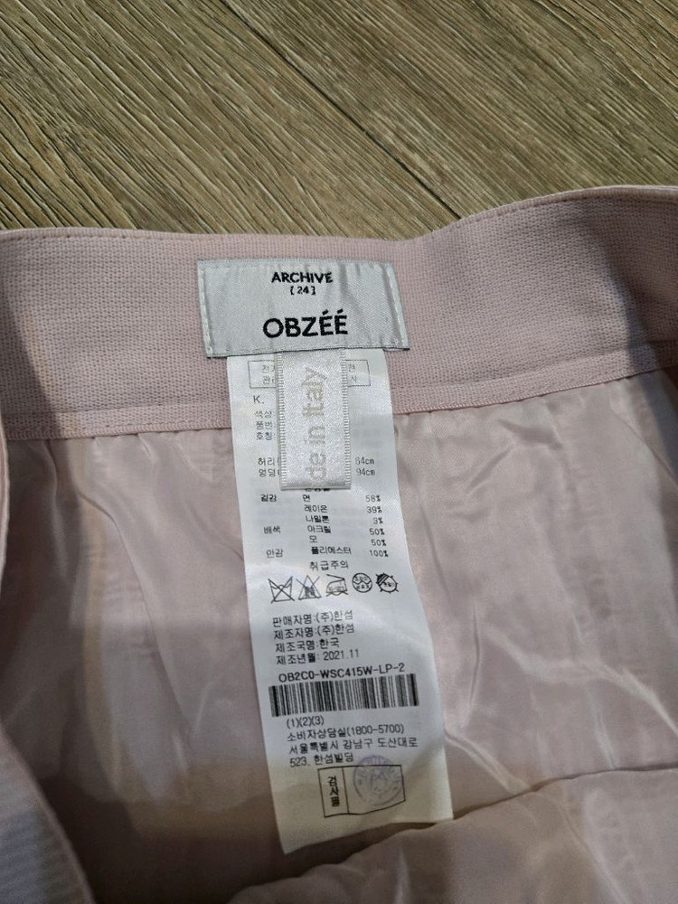 한섬 오브제 플레어 스커트 이미지