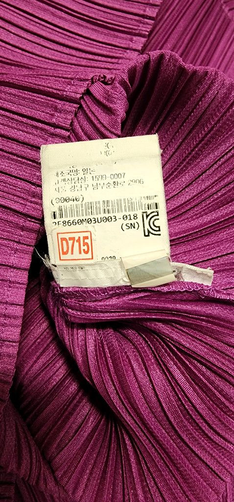 플리츠플리즈 롱 반팔 3사이즈 /팬츠등 이미지