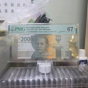 2016년 2000루피아 6솔리드 PMG67등급 이미지