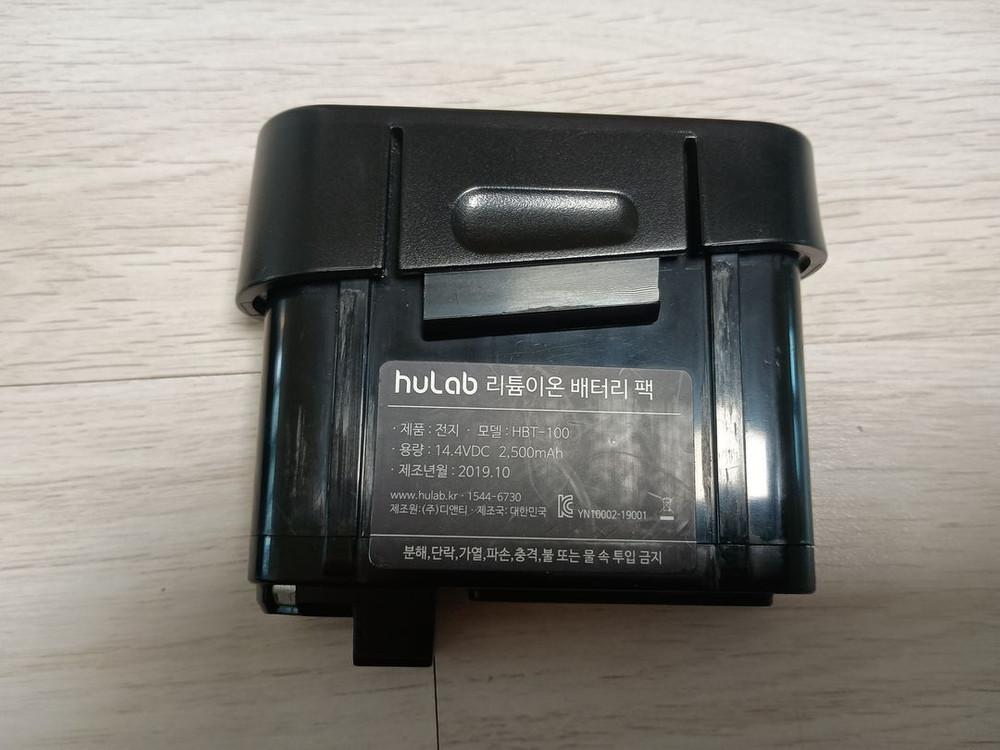 휴랩 무선청소기 HSM-210 (배터리팩과 충전기 판매) 이미지