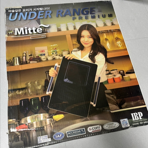 프리미엄 인덕션 이미지