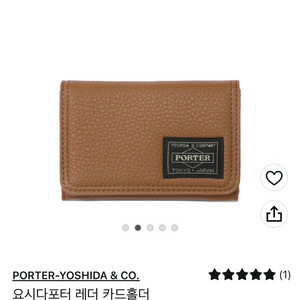 요시다포터 카드홀더 (s급) 이미지