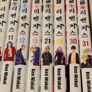 도쿄리벤저스 만화책 10권 이미지