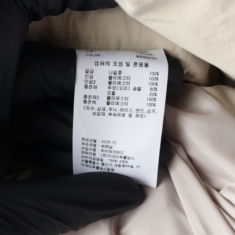 (새상품)내셔널지오그래픽 24FW 베이지 덕다운 숏 패딩 다운 재킷 L 이미지