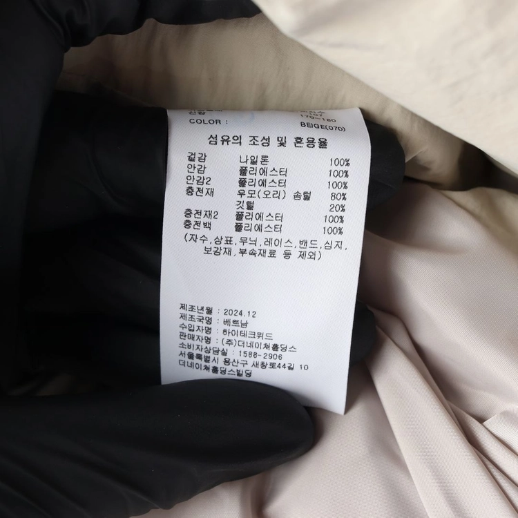 (새상품)내셔널지오그래픽 24FW 베이지 덕다운 숏 패딩 다운 재킷 L 이미지