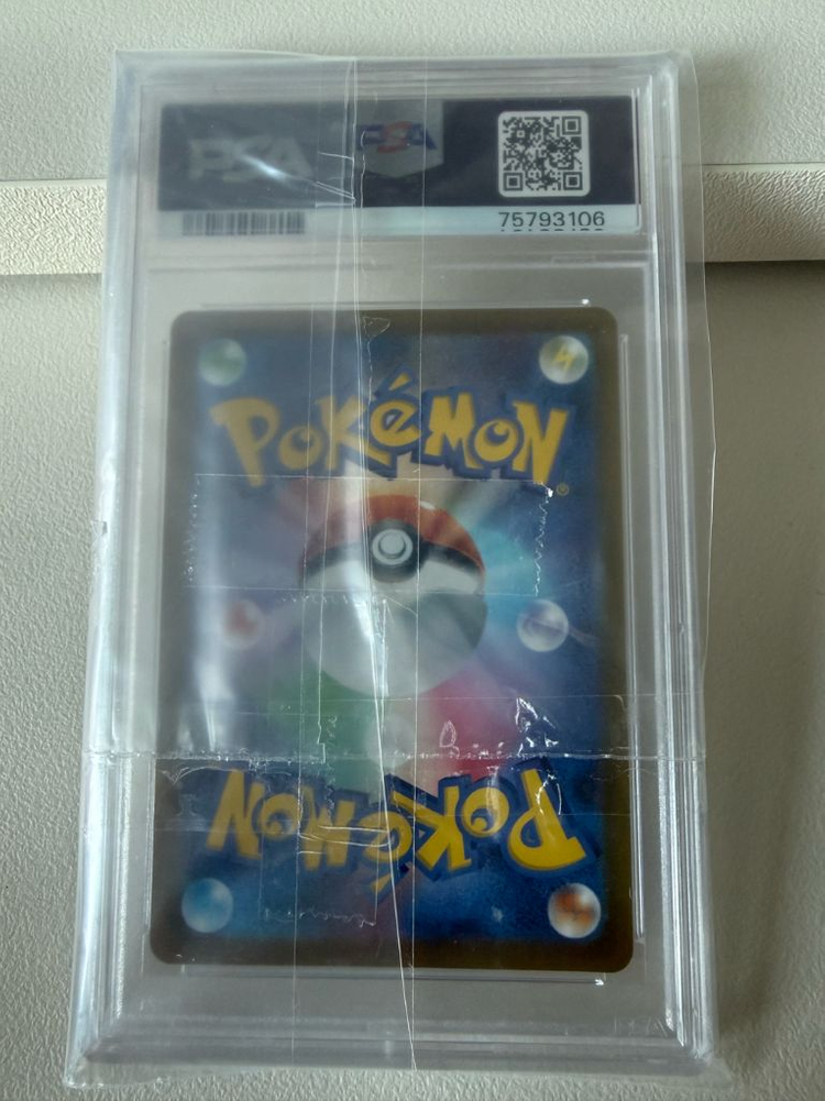 펄기아 브이스타 일판 psa10 카드 이미지