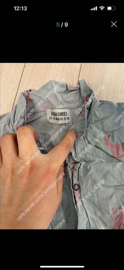 보보쇼즈 강아지 롬퍼 24-36 베베드피노 줄무늬 90 바디수트 이미지