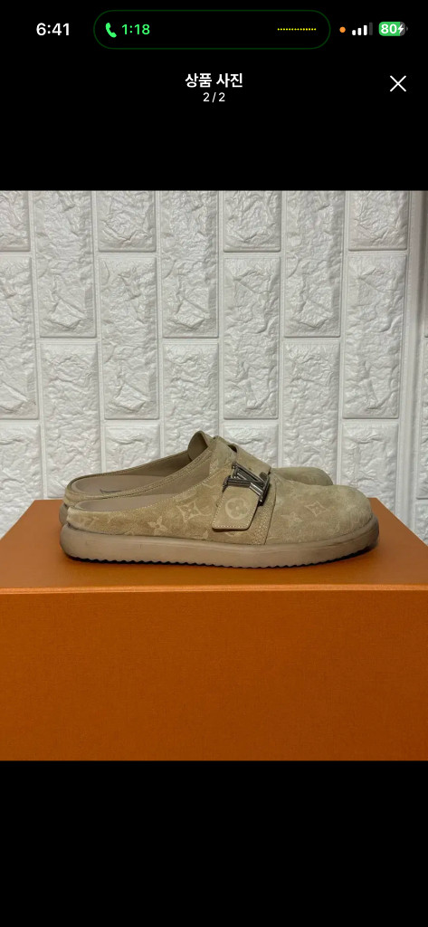 [6] 루이비통 LV 모노그램 스웨이드 뮬 슬리퍼 이미지