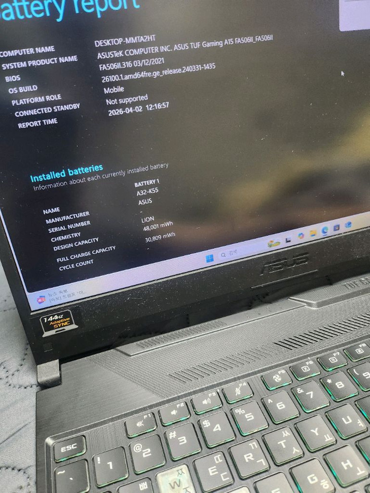 asus tuf 게이밍 노트북 gtx1650ti 판매합니다 이미지