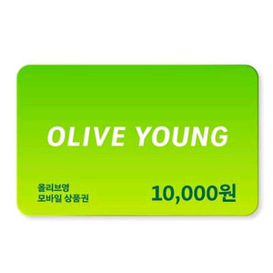 올리브영 기프트카드 1만원권 9천원애 팝니다. 이미지
