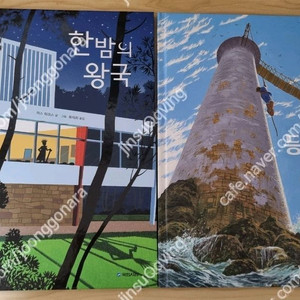 앤서니브라운, 막스뒤코스, 데이비드, 맥컬레이, 존버닝햄 등 이미지