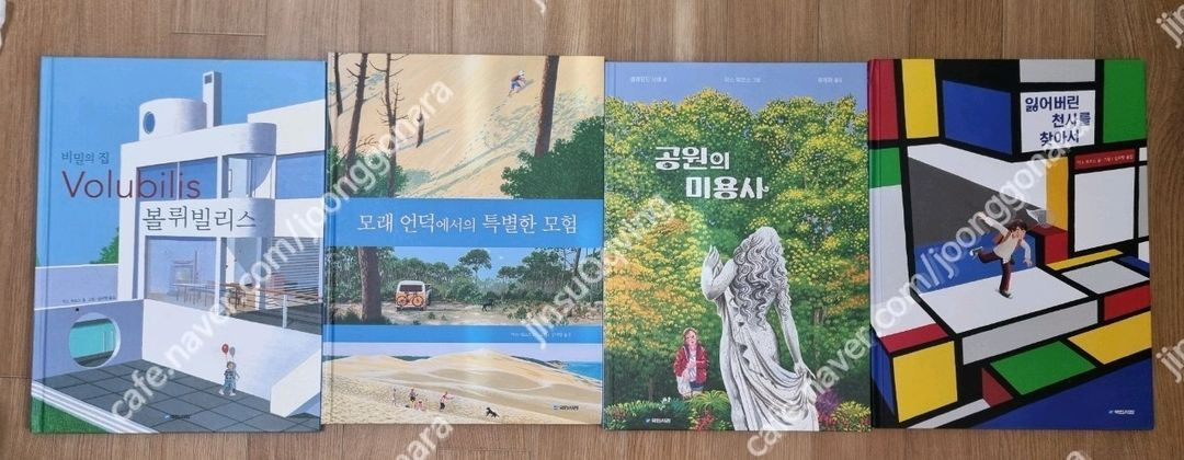 앤서니브라운, 막스뒤코스, 데이비드, 맥컬레이, 존버닝햄 등 이미지