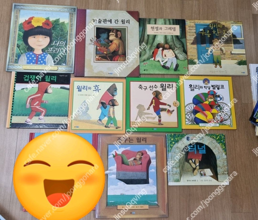 앤서니브라운, 막스뒤코스, 데이비드, 맥컬레이, 존버닝햄 등 이미지