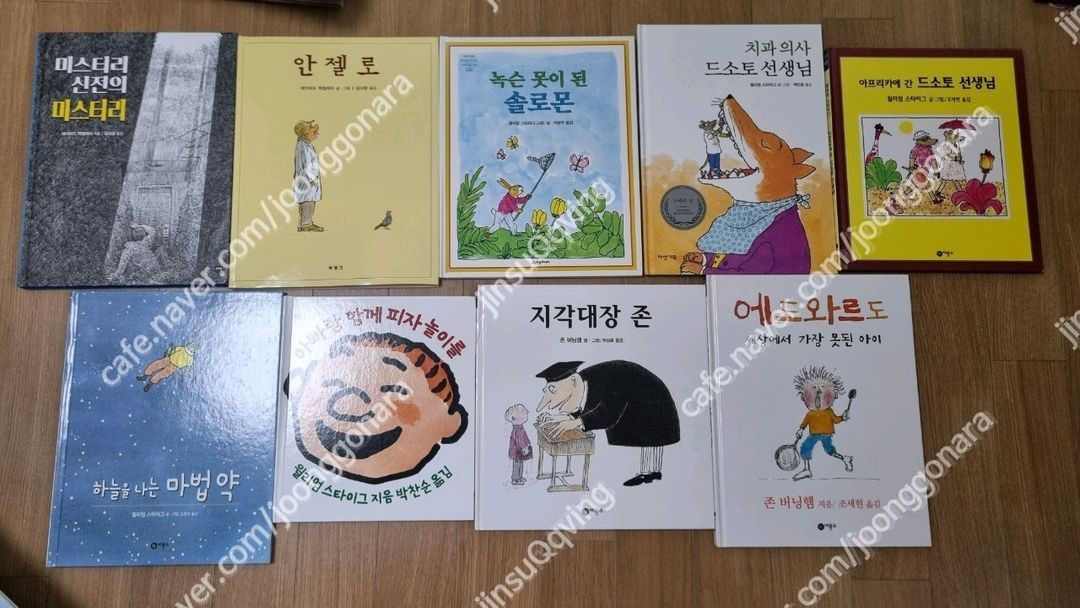 앤서니브라운, 막스뒤코스, 데이비드, 맥컬레이, 존버닝햄 등 이미지